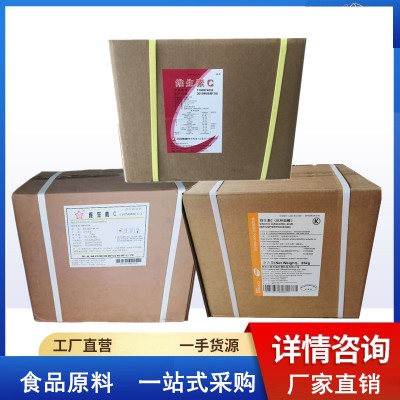 石藥維生素C廠家直銷 食品級抗壞血酸 營養(yǎng)強(qiáng)化劑VC粉