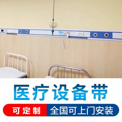 中心供氧設備