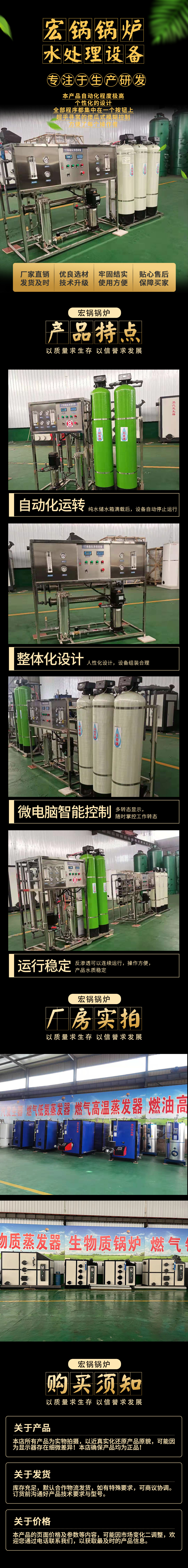 11詳情頁 拷貝