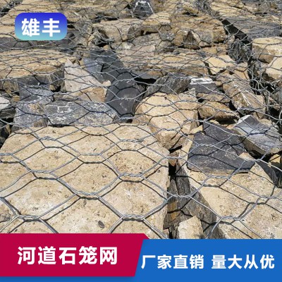 鍍鋅石籠網