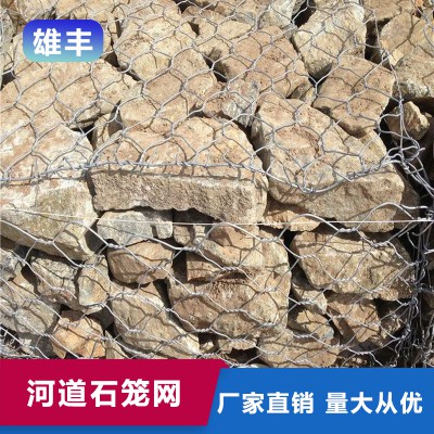 石籠網價格