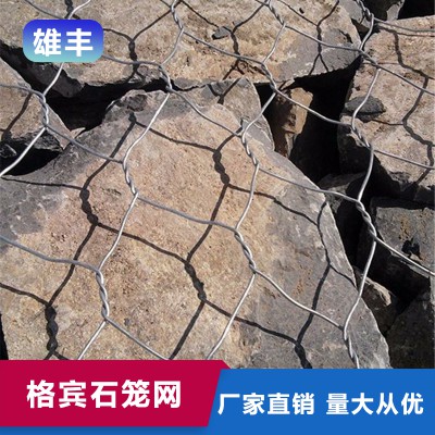 格賓網價格