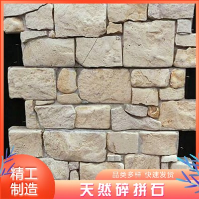文化石 外墻文化石 仿古文化石