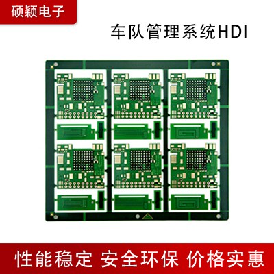 汽車PCB 汽車PCB生產(chǎn)廠家 汽車PCB生產(chǎn)