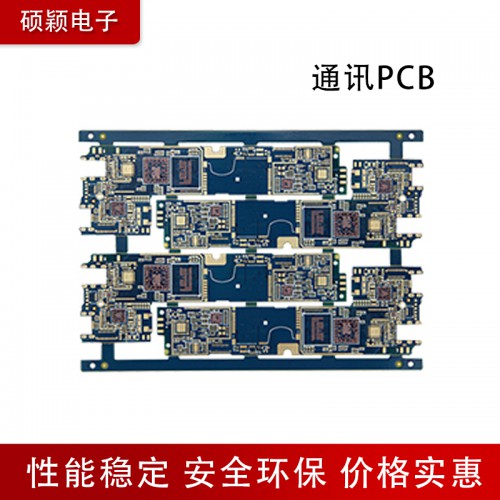 通訊PCB 通訊PCB生產廠家 通訊PCB生產