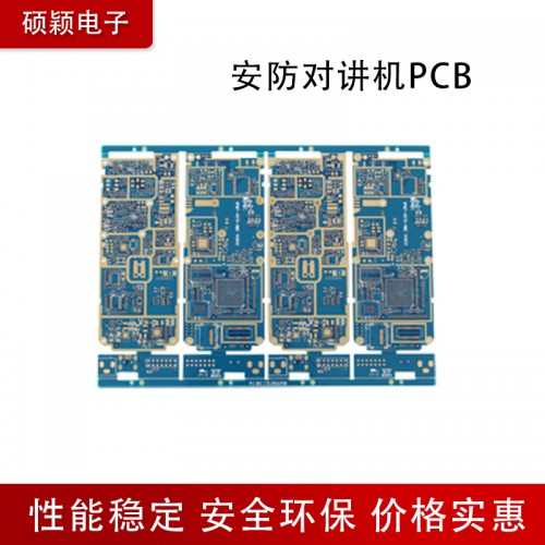 安防PCB 安防對講機PCB 安防攝像機