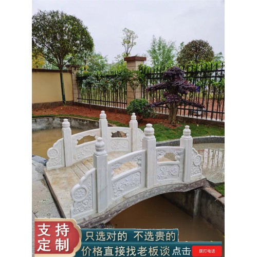 石雕 石拱橋 籃板橋 小石橋 石橋擺件 日式簡易橋