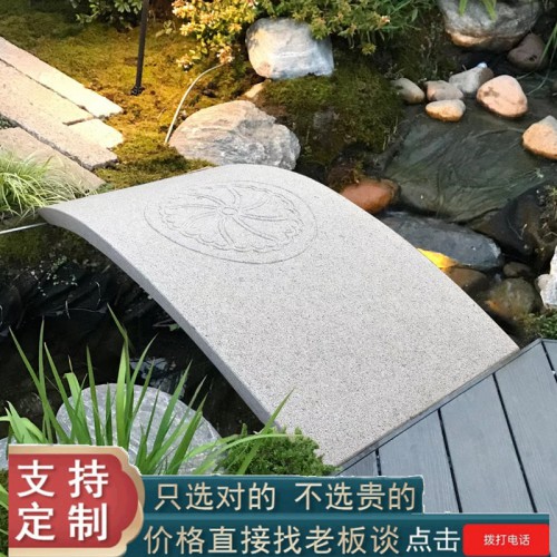 石雕 橋板 大理石橋板 石拱橋 小石橋擺件 日式簡易橋