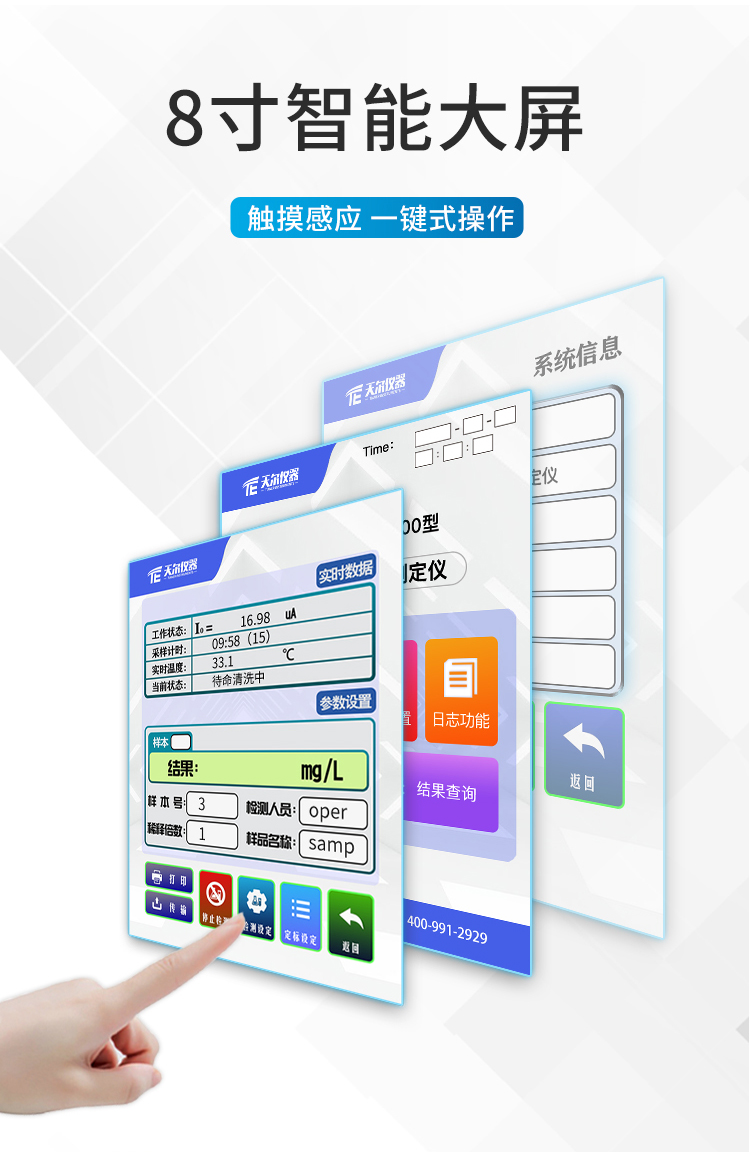 詳情頁-拷貝_04