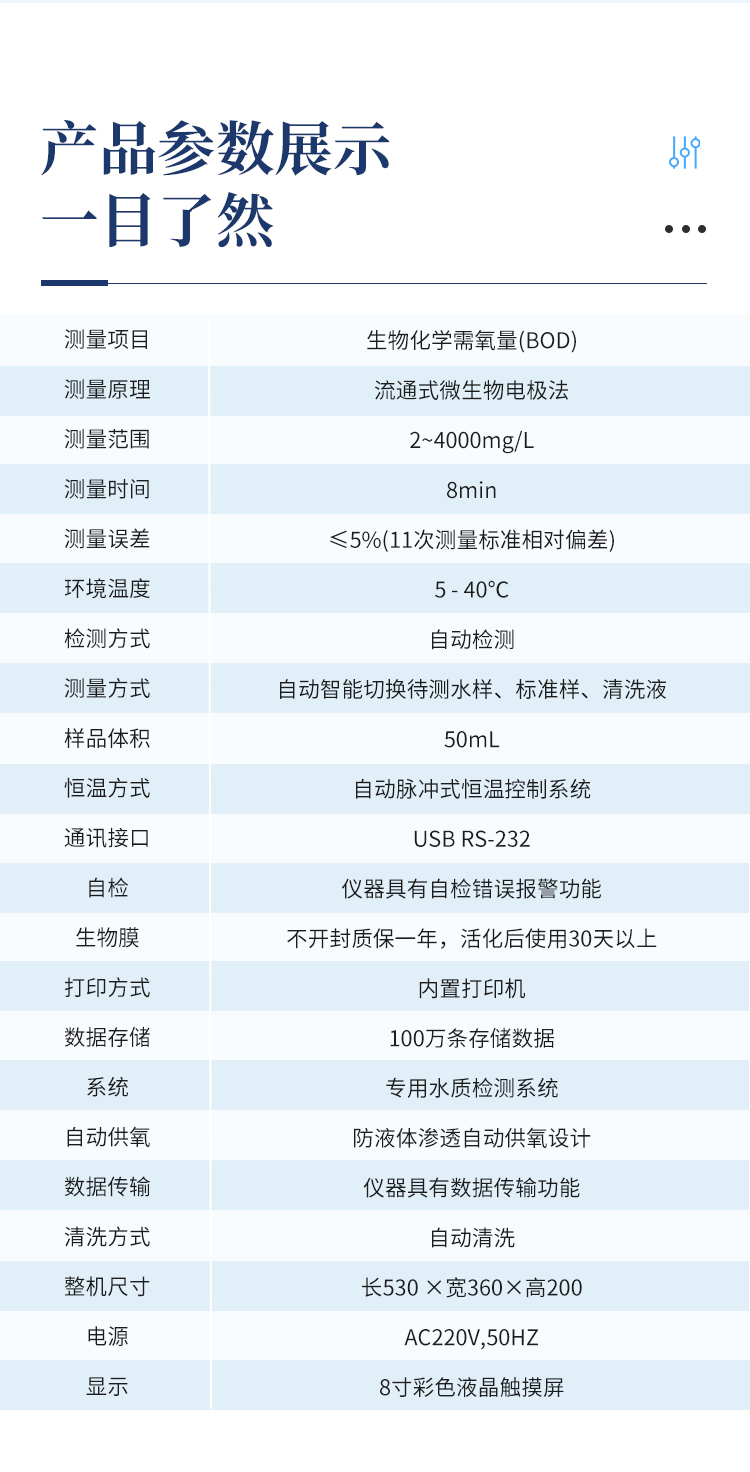 詳情頁-拷貝_09