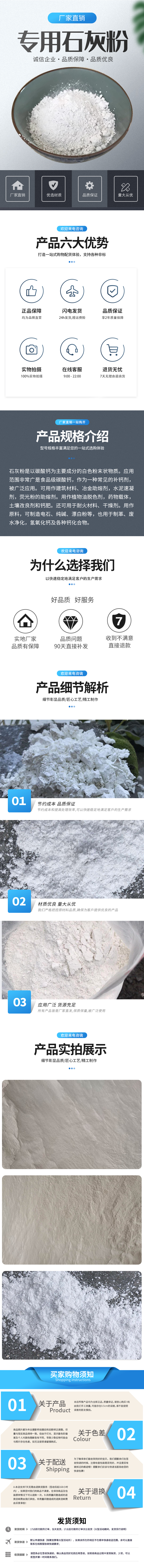 五金詳情頁 拷貝