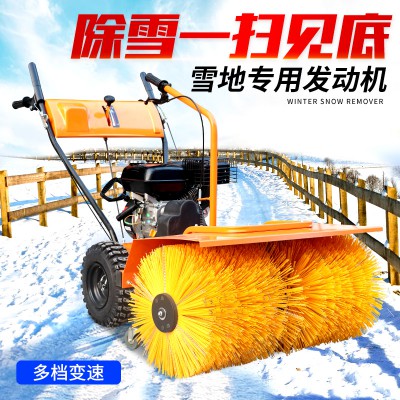 手扶掃雪機(jī) 拋雪機(jī) 推雪鏟 除雪車 源頭廠家