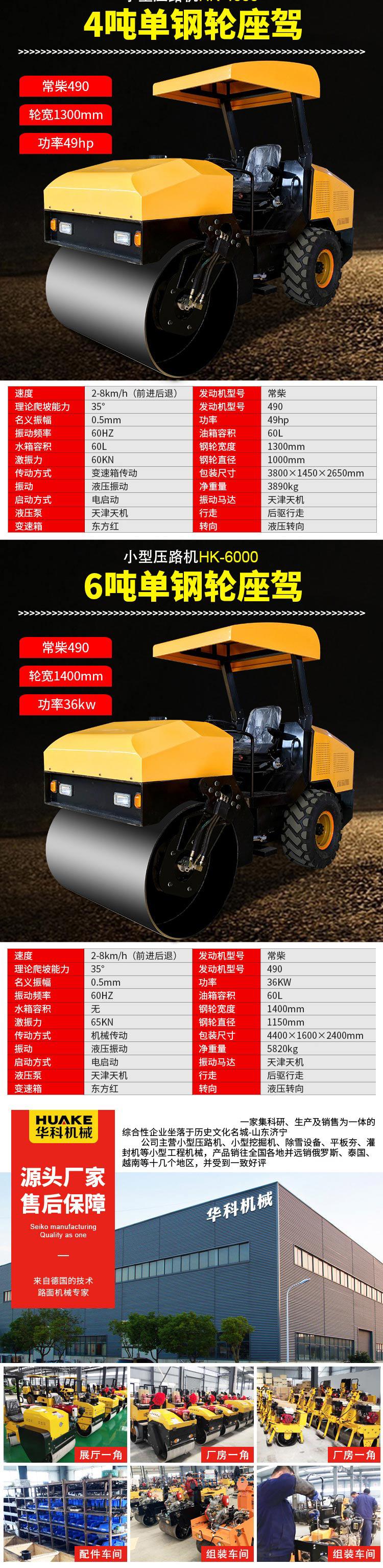 一套 (5)
