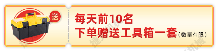 裝載機詳情頁_01