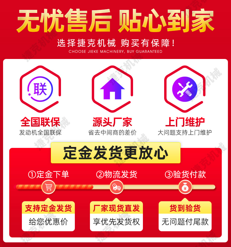裝載機詳情頁_02