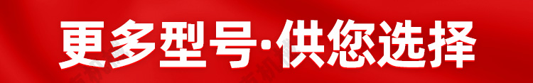 裝載機詳情頁_11 (1)