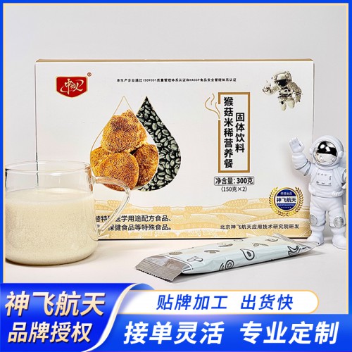 猴菇米稀營養粉 猴菇米稀代加工 粉劑代加工 營養粉代加工