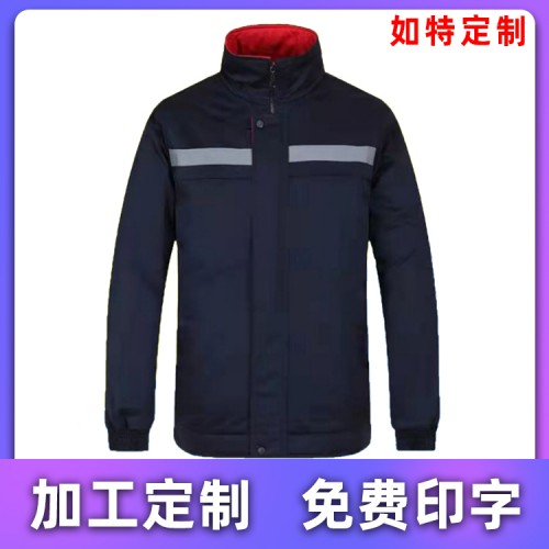 工作服棉服工裝廠家批發(fā)冬季可拆卸兩件套印字勞保棉襖工衣