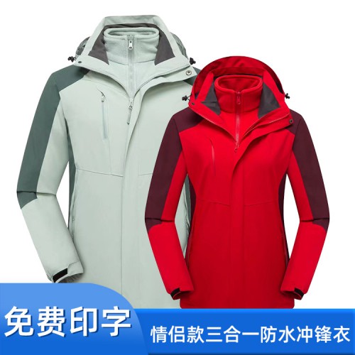 三合一羽絨高端戶外沖鋒衣工作服兩件套男女款可拆卸防風(fēng)棉衣工裝