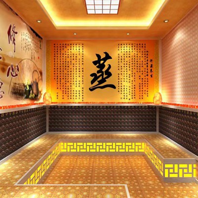 電氣石汗蒸房