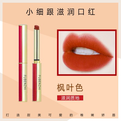 小細(xì)跟口紅 唇釉不掉色 不沾杯彩妝現(xiàn)貨