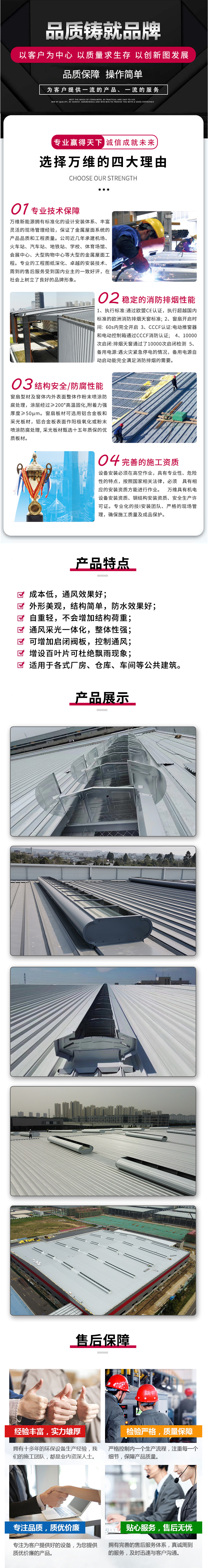 7詳情 拷貝