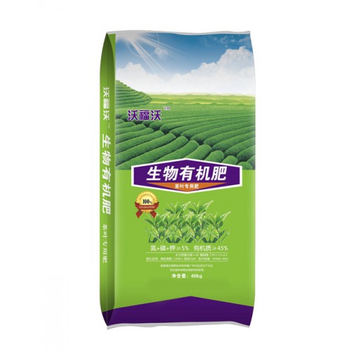 專用肥 蘋果專用肥 大櫻桃肥 茶葉專用肥