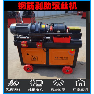 供應HGS--50型滾絲機 純銅電機 可開專票