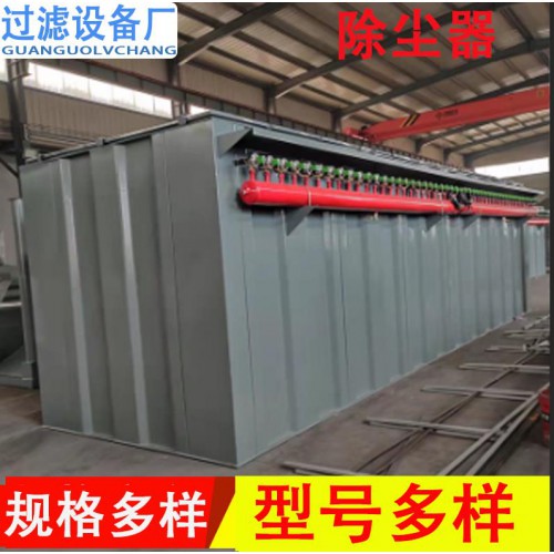 燒結板塑燒板除塵器 機械振打除塵設備 小型集塵設備
