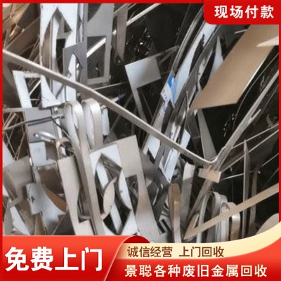 廢品回收 誠信廢品回收