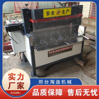 橡膠切條機 全自動切條機