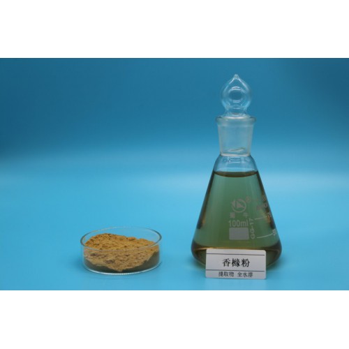香櫞提取物