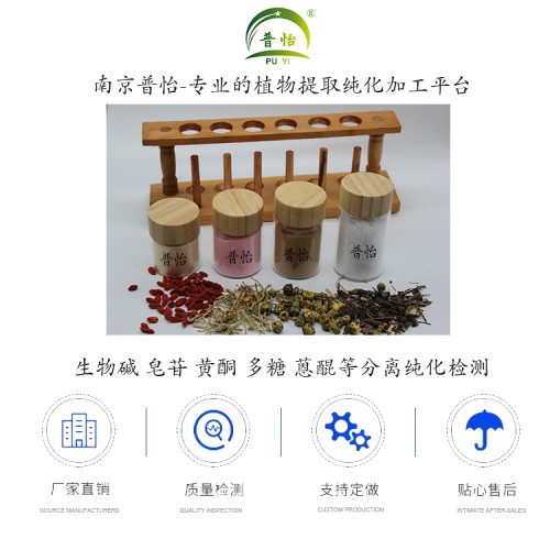 百香果粉