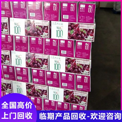 無(wú)錫臨期面食回收廠家 無(wú)錫食品回收上門服務(wù) 食品回收