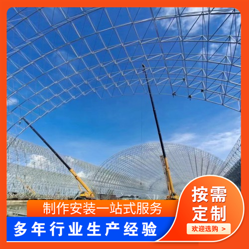 河北鋼結構網架 網架廠家定制  網架加工廠