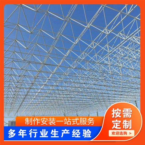 鋼結構網架加工廠 網架廠家 網架加工定制