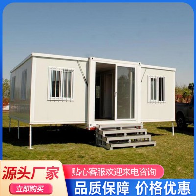拓展集裝箱 移動(dòng)方艙