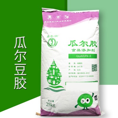 食品級瓜爾豆膠