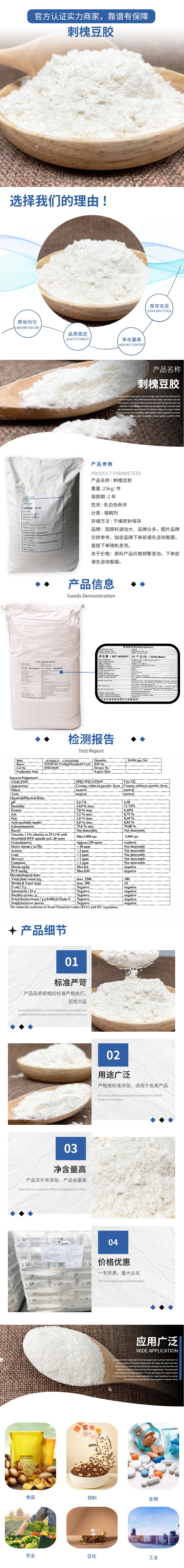 L-阿拉伯糖-01 拷貝