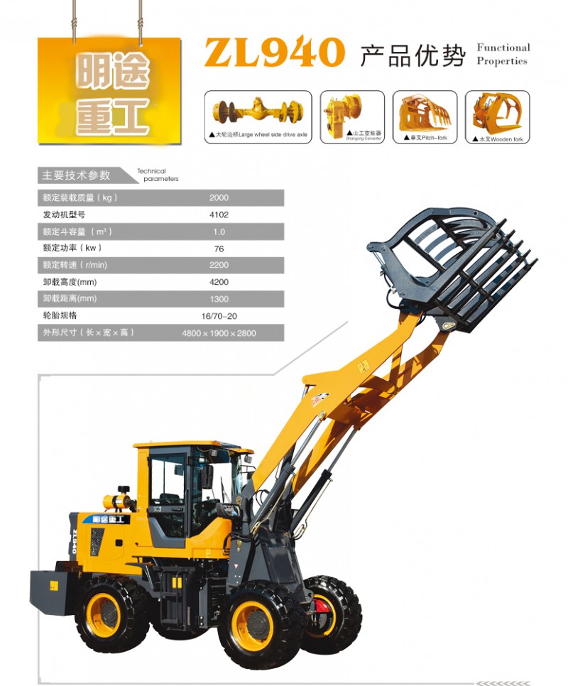 4.53 帶叉940