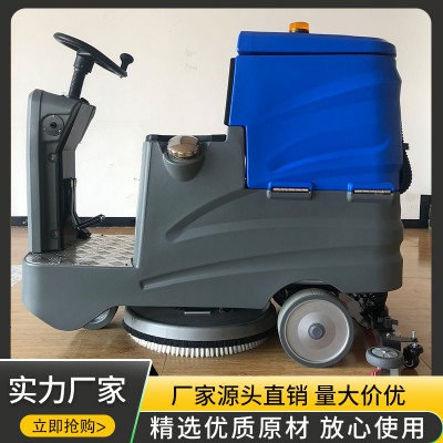 手推洗地機