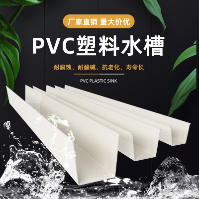 玻璃鋼水槽 PVC塑料水槽 養(yǎng)殖玻璃鋼水槽