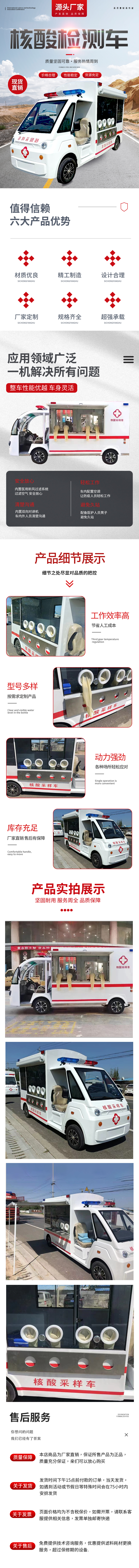 玩具車詳情頁 拷貝 2