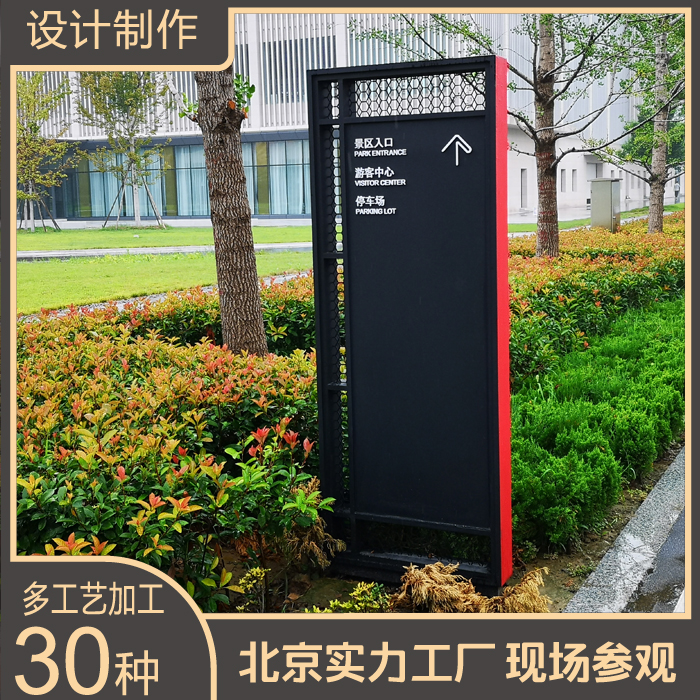 不銹鋼金屬廣告標識標牌設(shè)計定制定做10