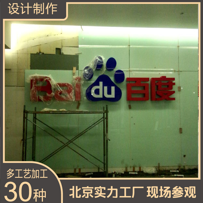 不銹鋼金屬廣告標識標牌設(shè)計定制定做12
