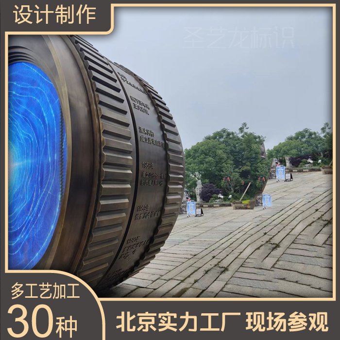 不銹鋼金屬廣告標識標牌設(shè)計定制定做35