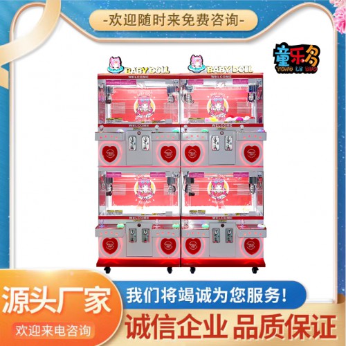 4人精品機 BABY DOLL 紅色4人精品機 童樂多精品機