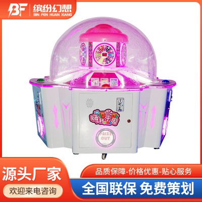 嗨轉(zhuǎn)樂(lè)園 禮品機(jī)廠家 游戲設(shè)備廠家