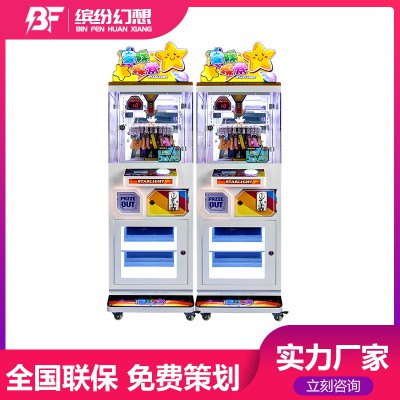 星際探索 游戲機(jī)廠家 電玩設(shè)備價(jià)格
