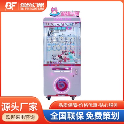娃娃機(jī)廠家  娃娃機(jī)價(jià)格 娃娃機(jī)批發(fā)廠家
